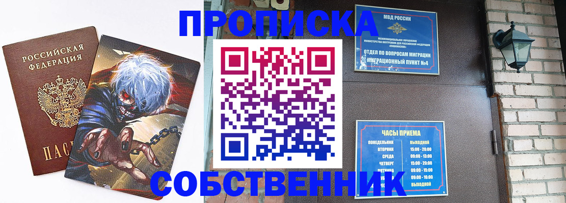 регистрация для дет. сада в Пересвете