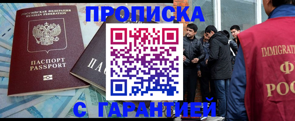 регистрация для дет. сада в Пересвете