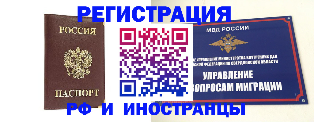 временная регистрация госуслуги в Пересвете