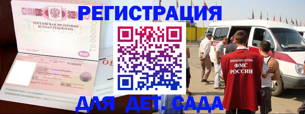 временная регистрация госуслуги в Пересвете